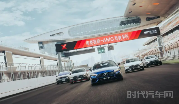 2023梅赛德斯-AMG驾驶学院盛大启幕，燃情上海国际赛车场